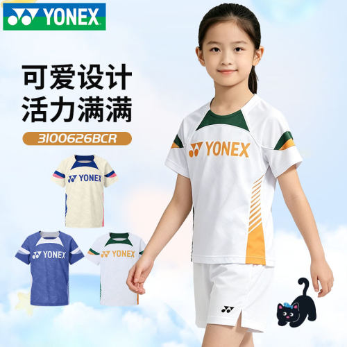 新款YONEX尤尼克斯儿童青少年羽毛球服yy运动短袖T恤套装3100626
