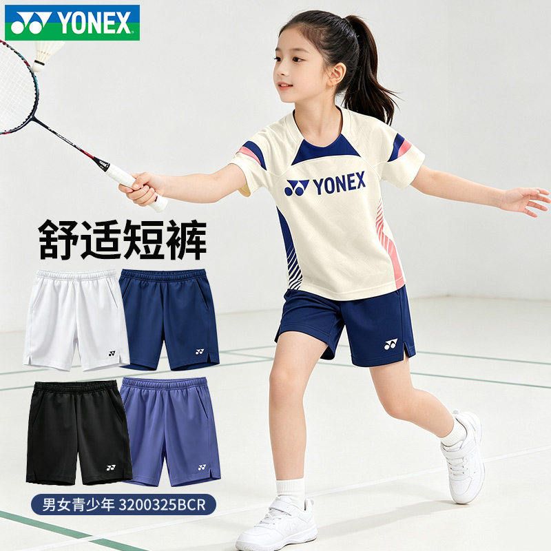 新款YONEX尤尼克斯儿童青少年羽毛球服yy运动短袖短裤套装3200325