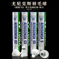 Официальный веб -сайт Yunix Yonex Badminton 12 YY Professional Training конкурсы для игры в мяч AS05 03 02
