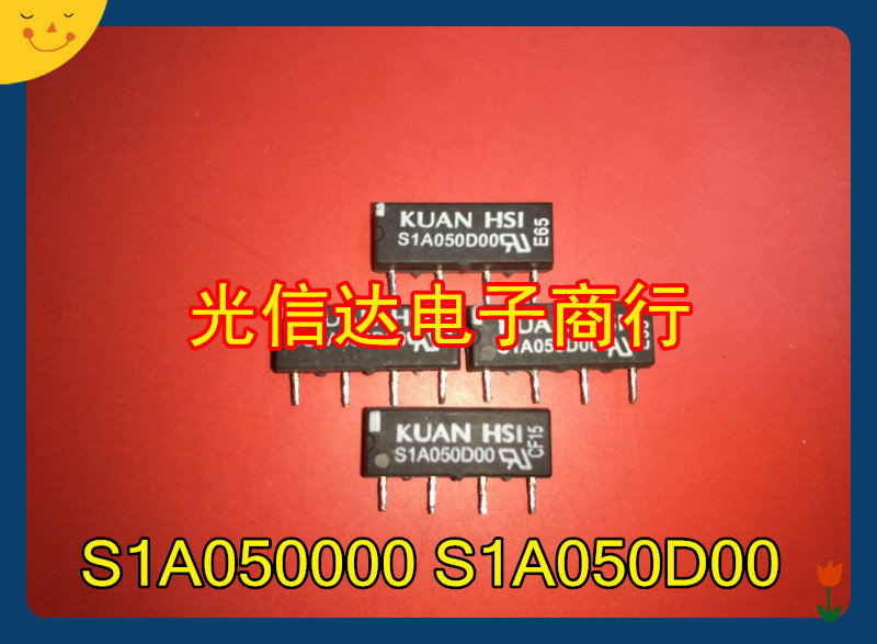 KUAN SHI S1A050000 S1A05D00 正品冠西干簧管继电器