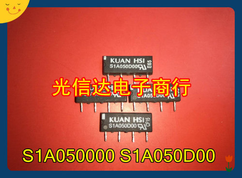 KUAN SHI S1A050000 S1A05D00 正品冠西干簧管继电器