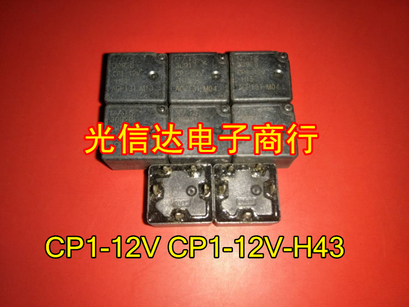 cp1-12v cp1-12v-h43 cp1ah-12v 5脚正品松下继电器