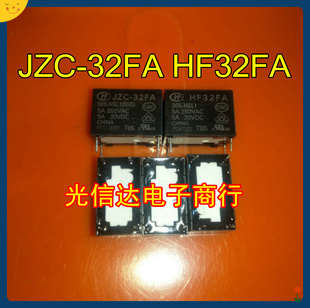HSL1 HF32FA SHL1正品 32FA 宏发继电器 024 005 012 JZC