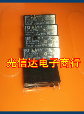 F3AA005E 5V F3AA012E 12V F3AA024E 24V正品FT富士通继电器