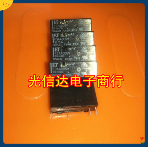 F3AA005E 5V F3AA012E 12V F3AA024E 24V正品FT富士通继电器