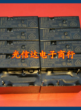 继电器f3aa024e F3AA012E 4脚 一组常开5V 12V 24V正品继电器