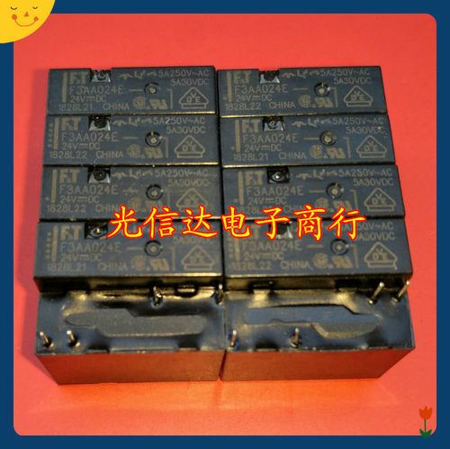 继电器f3aa024e F3AA012E 4脚 一组常开5V 12V 24V正品继电器