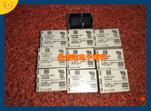 dk2a-12v dk1a1b-12v 8a250v 原装正品松下继电器