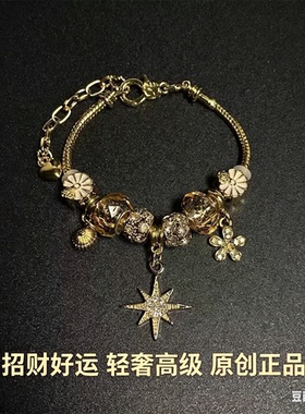 招财好运八芒星手链古着
