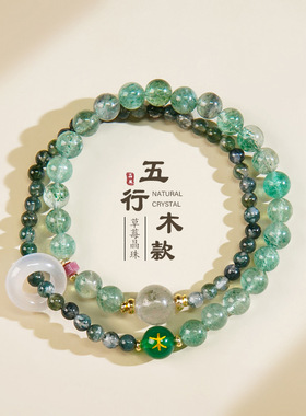 五行补金水双圈玛瑙水晶手链女时尚招财虎眼石黄水晶双圈手串首饰