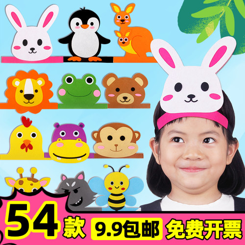 幼儿园儿童动物卡通头饰表演十二生肖道具兔子老虎小猫青蛙帽子装