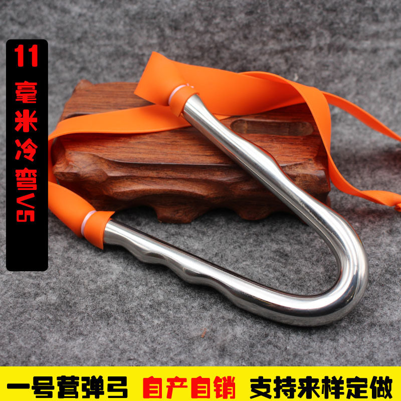 一号营冷弯V5弹弓V型冷弯扁皮箭靶