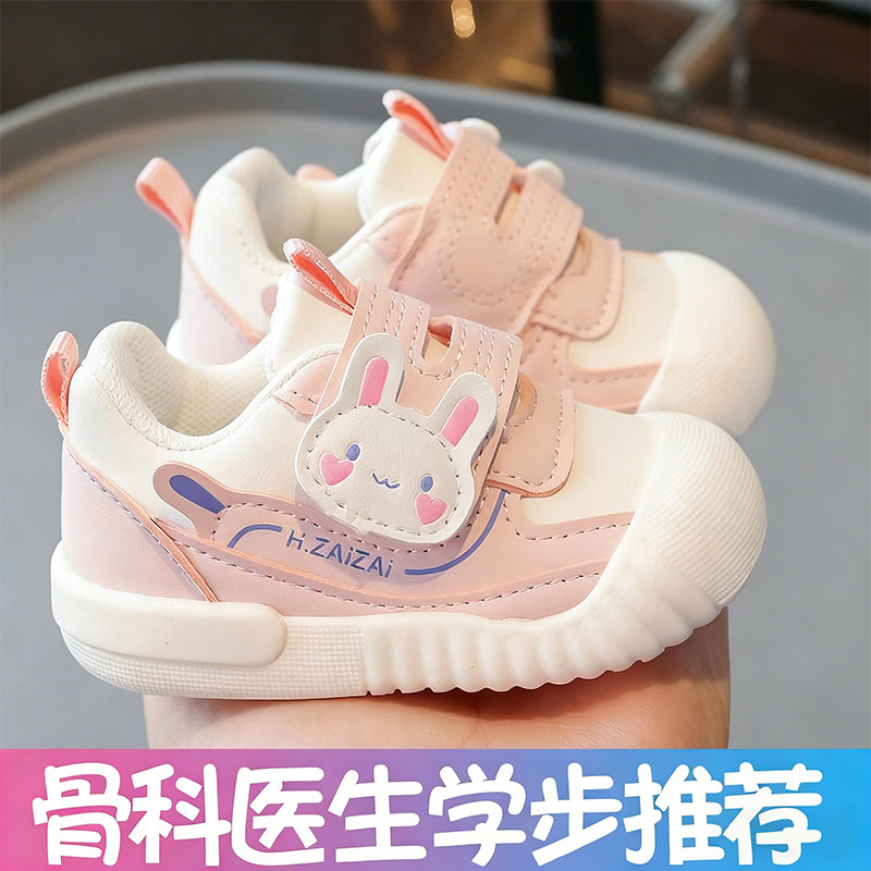 学步鞋女宝宝鞋子婴儿鞋软底防滑儿童鞋春秋款0-1一3岁小童机能鞋