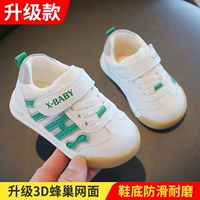 Двойная сеть модернизированная модель-зеленый