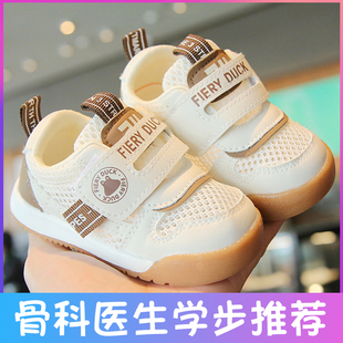 男女宝宝学步鞋春秋季新款男童鞋子女童儿童鞋透气软底1一3岁婴儿