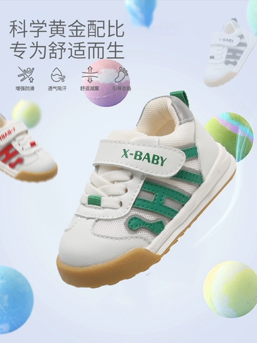 Детская демисезонная обувь для раннего возраста, детские дышащие туфли, мягкая подошва, 1-3 лет