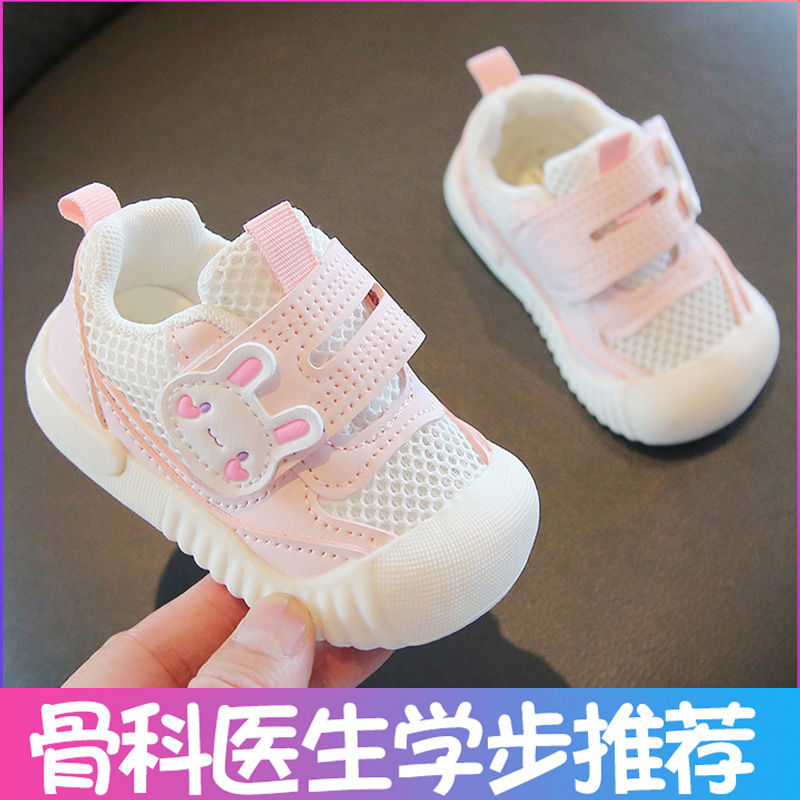 女宝宝学步鞋夏季婴儿鞋小女孩