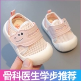 Детская обувь для девочек, летние туфли, нескользящие дышащие детские сандалии, мягкая подошва, 3 лет