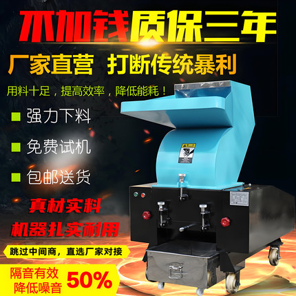 塑料粉碎机 强力粉碎机家用药材小型打料机工业pvc大型塑料破碎机