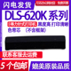 DE630K 适用deli得力DE DL730K色带 620K色带芯DL 625K 620K DLS