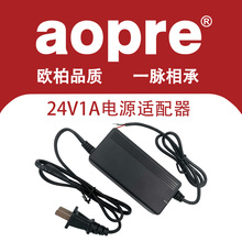 48BV3A交换机直流供电开关电源1000MA监控220V转DC24V伏变压器 48V2A aopre双线24V电源适配器DC24V1A 24V2A