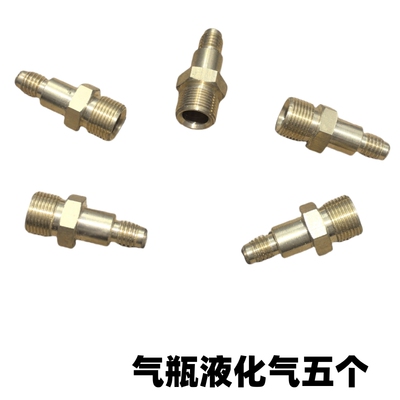 适配西门子燃气灶喷嘴转换气源