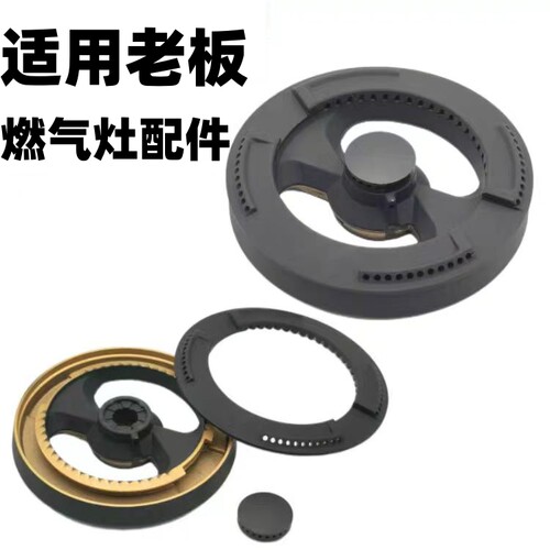 老板款分火器全铜材质
