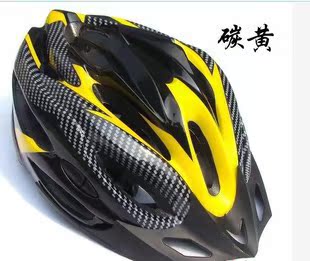 Casque cycliste - Ref 2247184 Image 4