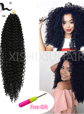 Curly Crochet twist braid hair extension非洲脏辫钩针发拉美卷