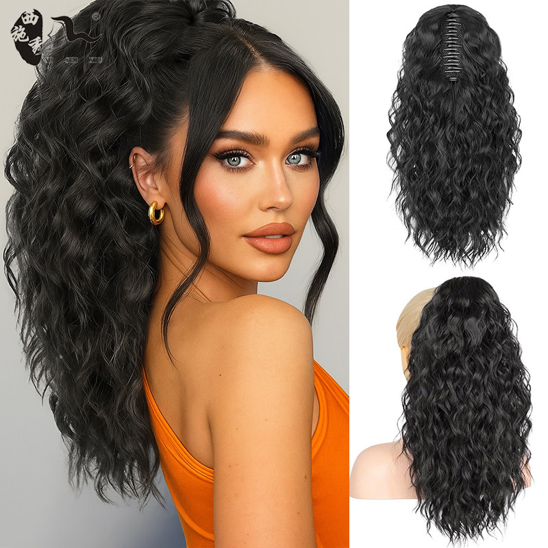 Claw Clip Ponytail wave Extensions欧美时尚抓夹马尾长卷发假发