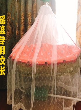 【夏日特推】婴儿摇篮专用宫廷式，开门式蚊帐小蚊帐7cfec
