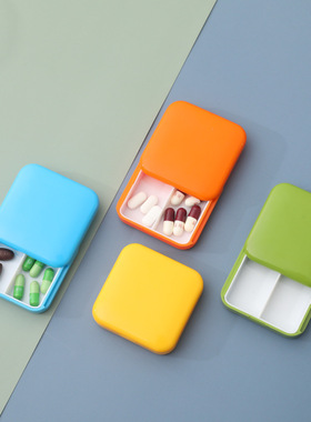 可拆卸外出儿童便携推拉药盒方形迷你两格分装密封防尘收纳小药盒