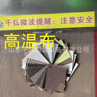 微波干燥设备配件厂家搭配各种配件电源高温布波导风机