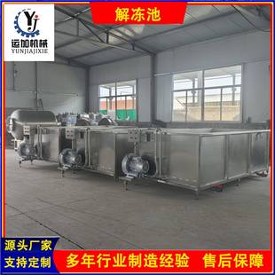 304商用加厚不锈钢洗菜池解冻化冻水池水槽加深单双解冻浸泡水池