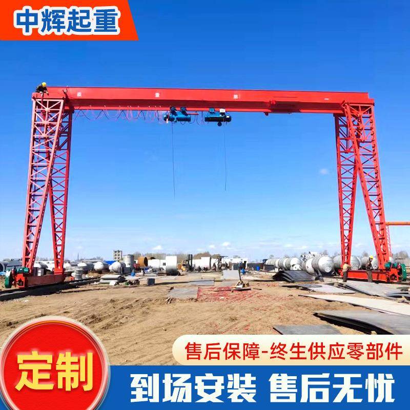 10吨龙门吊起重机室外重型MH型包厢式5吨10吨单梁花架门式起重机
