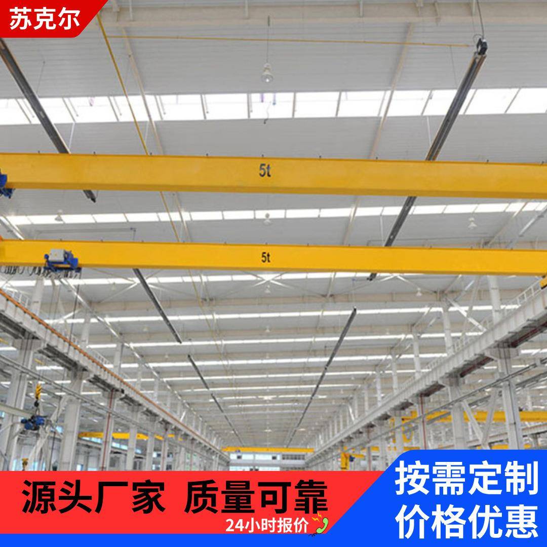 单梁桥式起重机厂家车间仓库单梁行车电动遥控5吨10吨单梁起重机