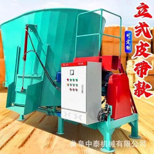 24立方双轴立式粉碎混合机养牛场碎草料混料机可称重青贮搅料机