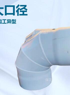 厂家销售350upvc排污用弯头DN500pvc焊接弯头24寸pvc排水用弯头