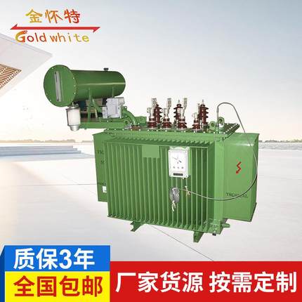 厂家直销电力变压器TP-750大功率电力变压器