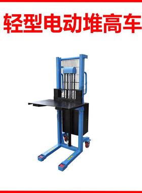 EFZ6150轻型电动堆高车/轻型电动堆高车/厂家直销/起重