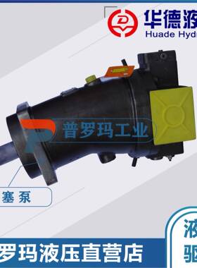 A6V107MA2FZ2A7V107HS22FP2-035液压马达中航力源卷扬