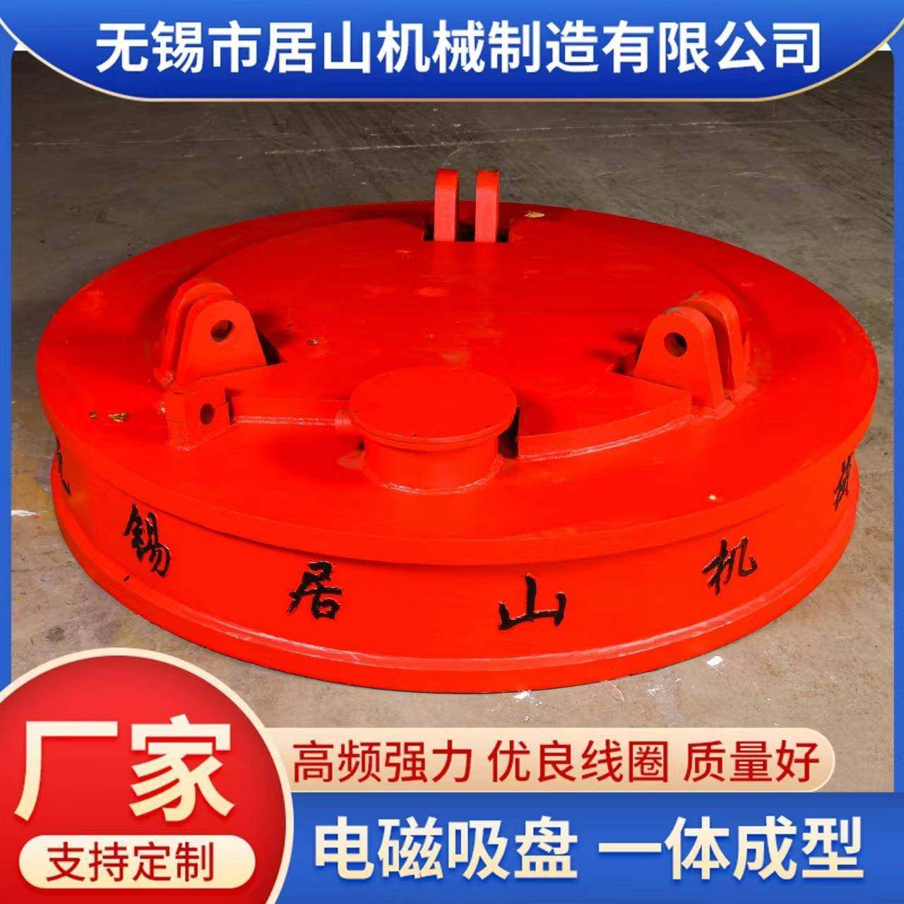 电磁吸盘起重机吊装配件圆形电磁吸盘废钢厂用5吨工业电磁吸盘,搬运/仓储/物流设备,其他起重搬运设备,淘宝优惠券,粉丝福利购,淘宝优惠卷