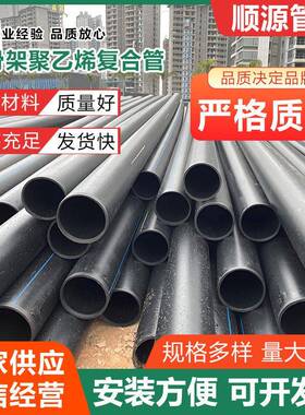 钢骨架复合管厂家供应电熔连接钢骨架管给水钢骨架聚乙烯复合管