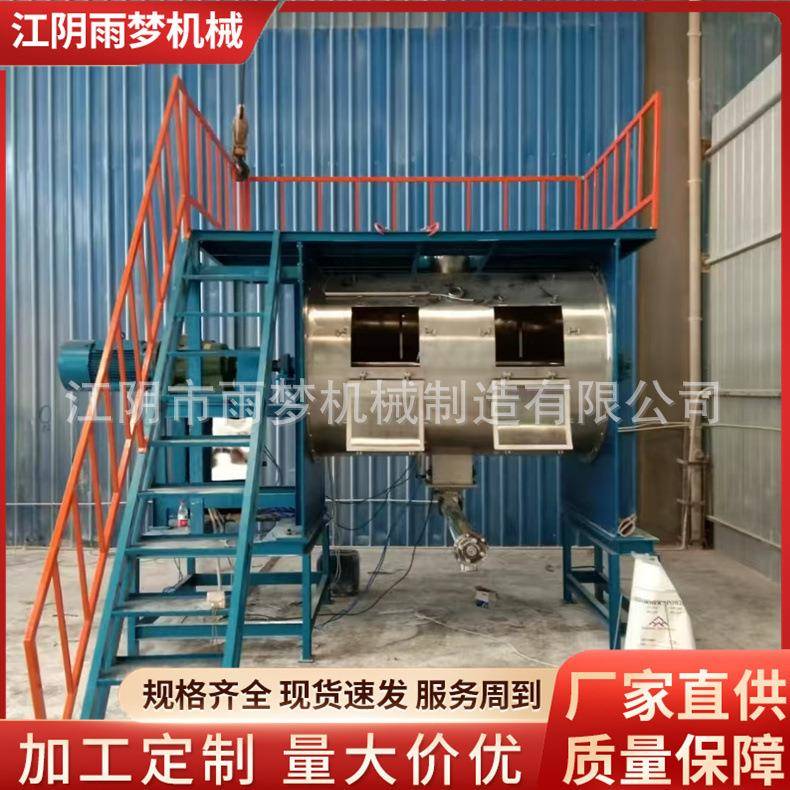 犁刀混合机厂家不锈钢干粉搅拌机饲料卧式犁刀搅拌机