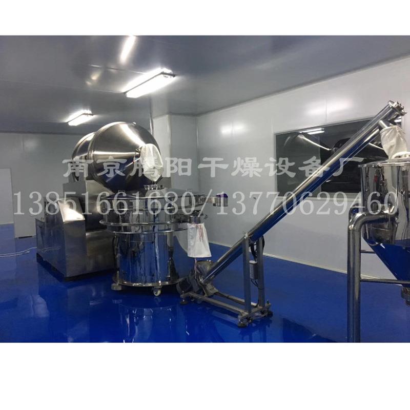 EYH型二维运动混料机在调味品中运用南京二维摇摆调味品混料机