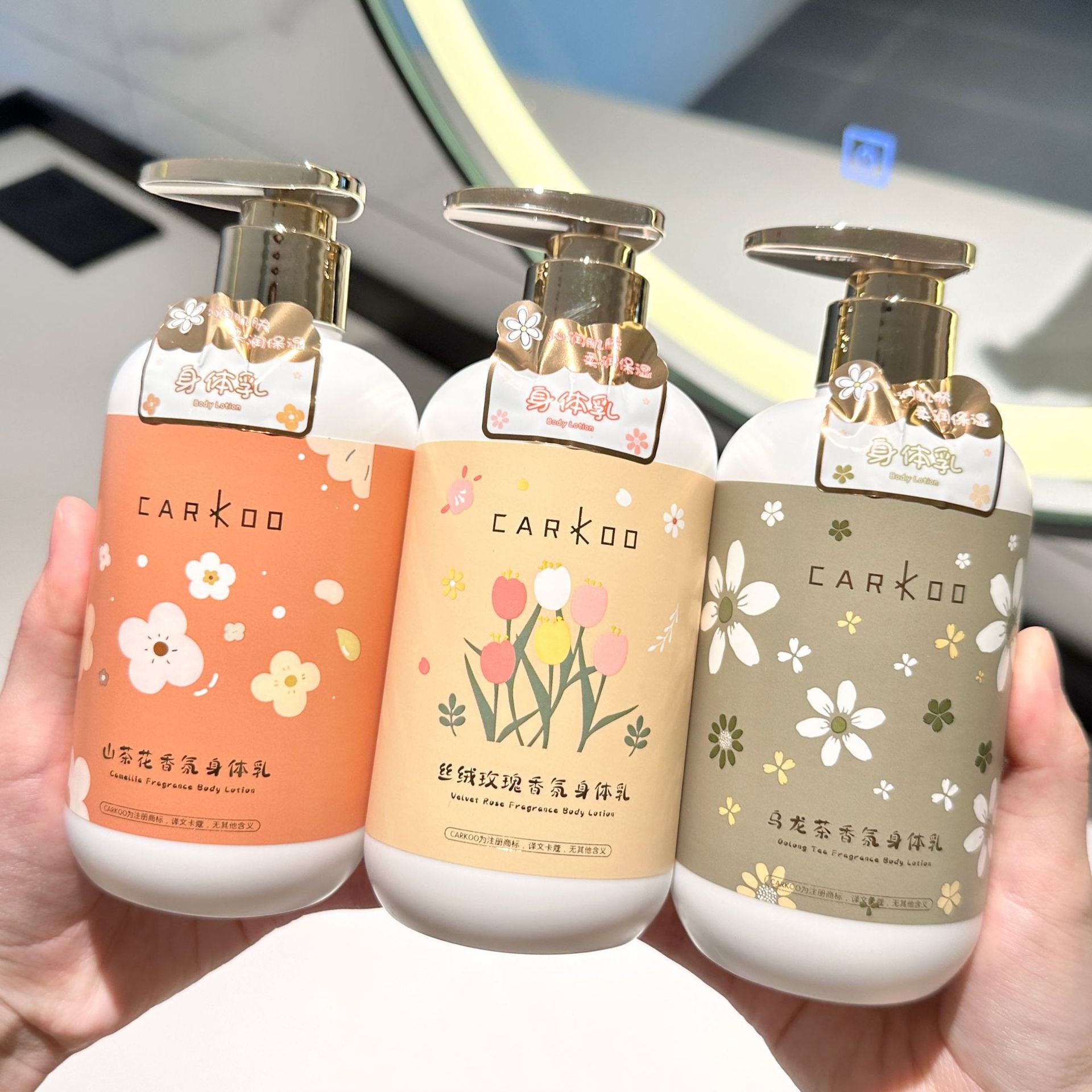 香氛身体乳保湿滋润补水秋冬持久留香去干皮润肤乳正品