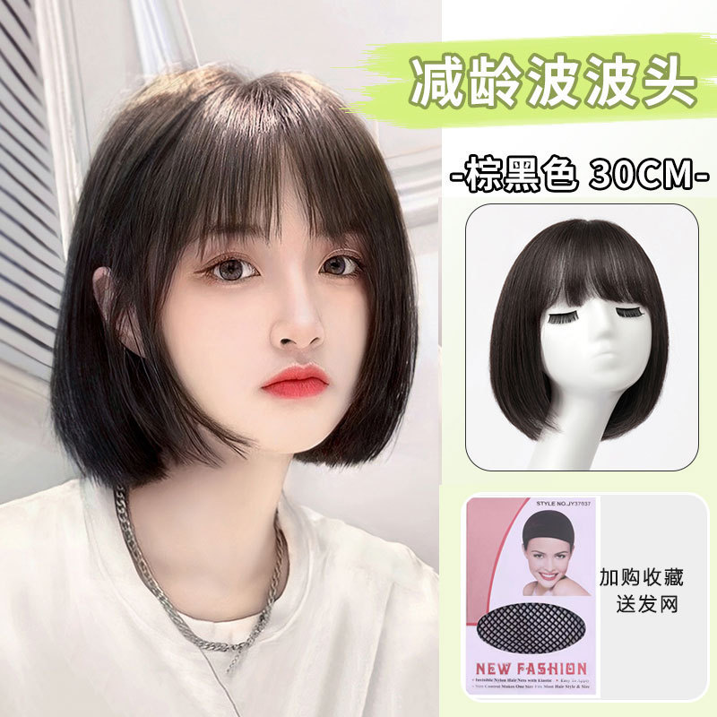 假发仿真发女学生头初恋减龄锁骨发整顶时尚波波头短发假发套