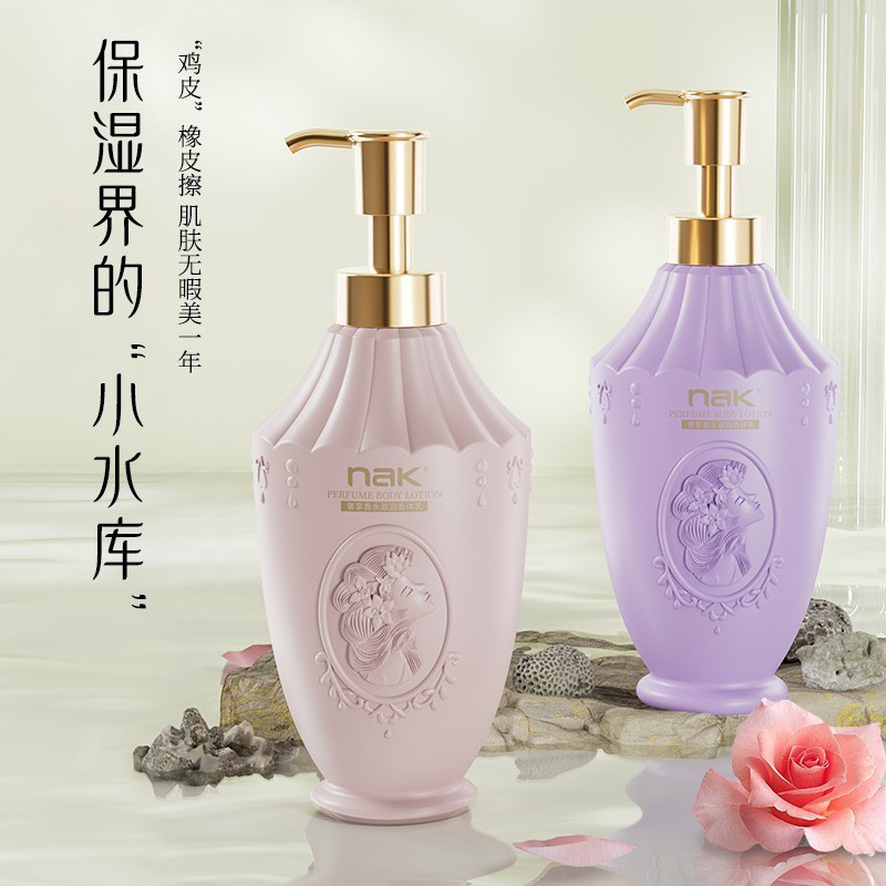 nak品牌身体乳烟酰胺持久留香保湿滋润夏季补水香体润肤乳