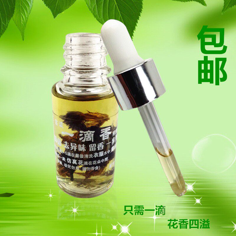 一滴香台湾花香抑菌持久留香香水