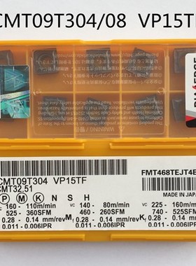 三菱槽型小四方镗孔数控刀片SCMT09T304/09T308 VP15TF不锈钢内孔